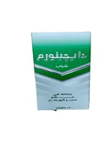 دايجينورم 120مل شراب #
