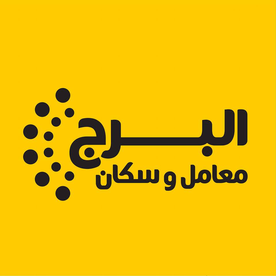 سلسلة معامل البرج
