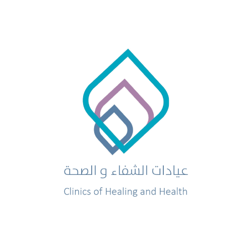 عيادات الشفاء و الصحة التخصصية