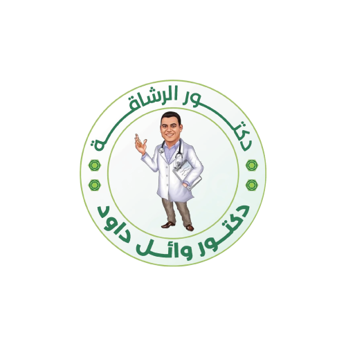 عيادات دكتور وائل داوود