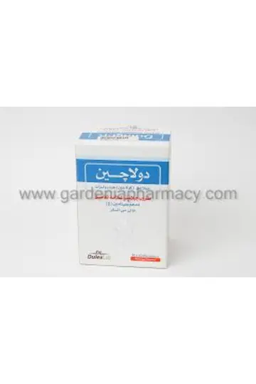 دولاجين 10 كيس .ض