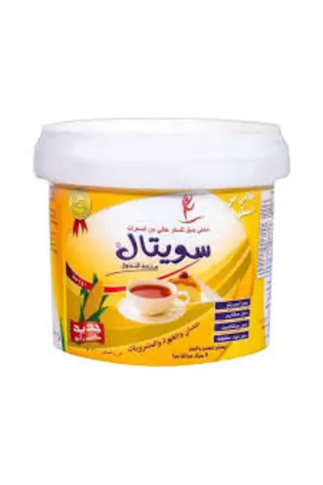سويتال برطمان  250 جرام