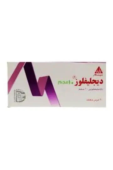 ديجليفلوز 10 مج 30 قرص