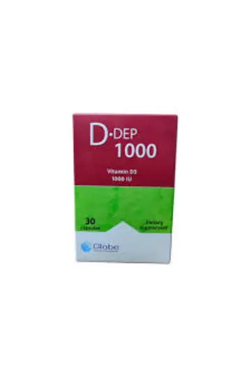دي ديب1000وحده 30كبسوله*