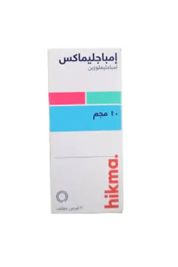 امباجليماكس 10 مجم 30قرص