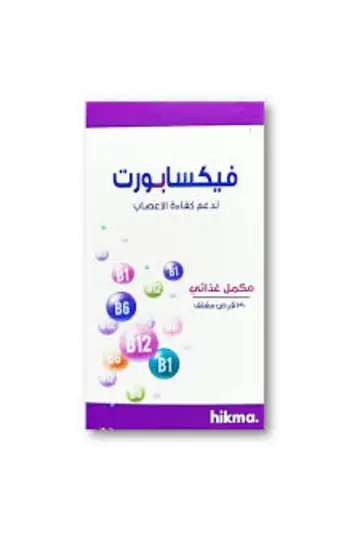 فيكسابورت 30 قرص
