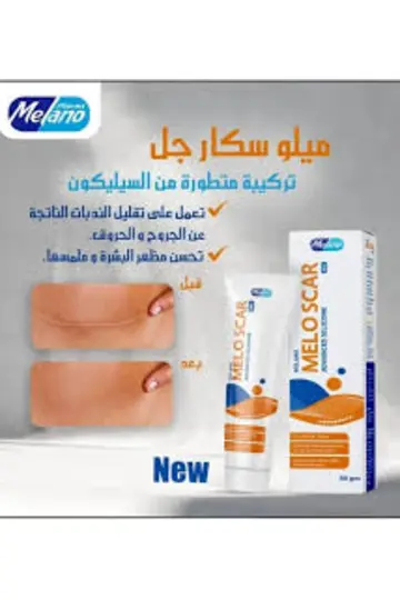ميلو كريم 30 جم