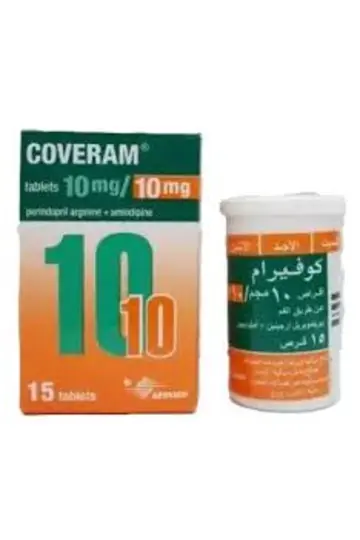 كوفيرام 10مج/10مج 15قرص