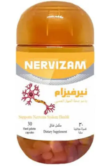 نيرفيزام 30 كبسولة