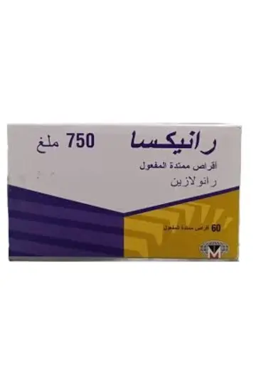 رانيكسا 750 مجم 60 قرص