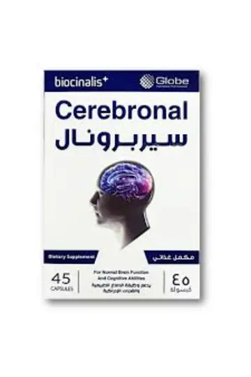 سيريبرونال 45 قرص