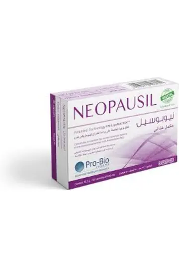 نيوبوسيل 30 كبسوله