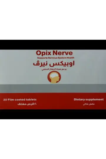 اوبكسي نيرف كبسول 20