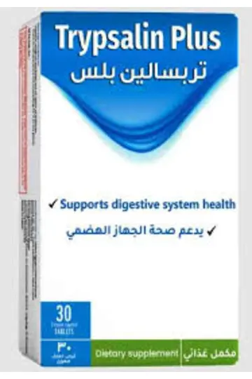 تريبسالين بلس 20 قرص